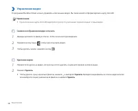 Страница 38