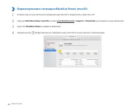 Страница 42