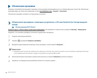 Страница 44