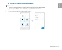 Страница 47
