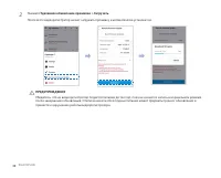 Страница 48