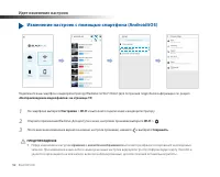 Страница 52