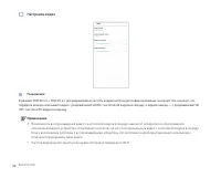 Страница 56