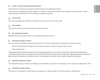 Страница 59
