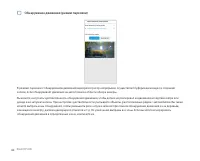 Страница 62