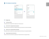 Страница 63