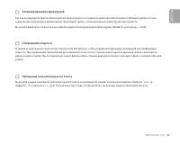 Страница 65