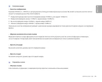 Страница 75