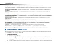 Страница 88