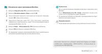 Страница 47