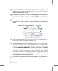Страница 38