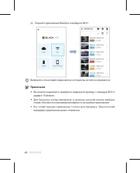 Страница 42