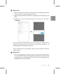 Страница 51
