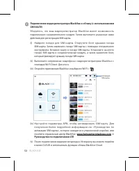 Страница 52