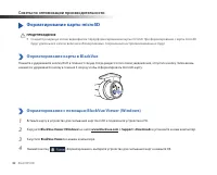 Страница 42