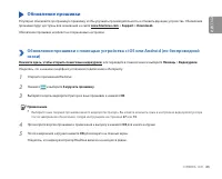 Страница 45