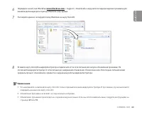 Страница 49