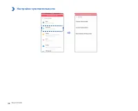 Страница 58