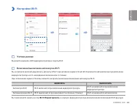 Страница 63