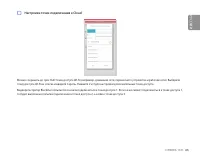 Страница 65