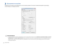 Страница 70