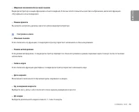 Страница 73