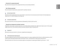 Страница 79