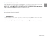 Страница 83