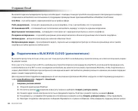 Страница 84