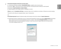 Страница 85
