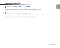 Страница 91