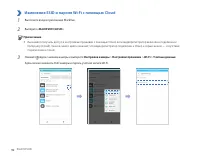 Страница 92