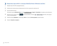 Страница 94