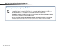 Страница 98