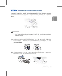 Страница 35