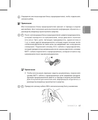 Страница 37