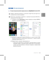 Страница 39