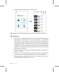 Страница 40