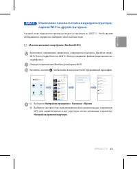 Страница 43