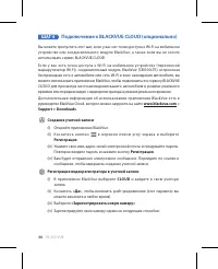 Страница 46