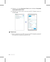 Страница 48