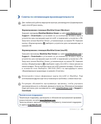 Страница 51