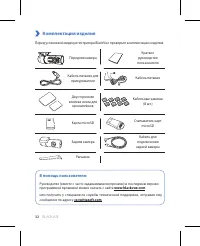 Страница 32