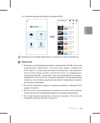 Страница 43