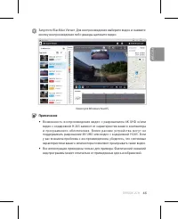 Страница 45