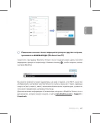 Страница 47