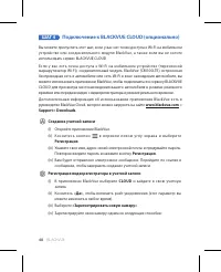 Страница 48