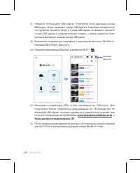 Страница 52