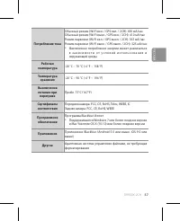 Страница 57