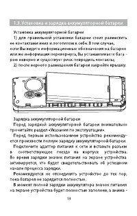 Страница 15